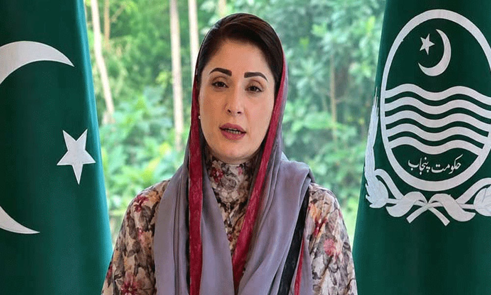 Maryam Nawaz