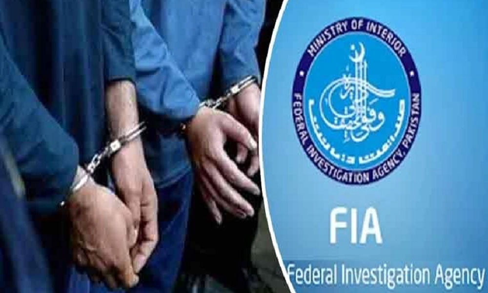 افغان شہریوں کو جعلی شناختی کارڈ جاری کرنے کا الزام، نادرا کے 3 افسران گرفتار