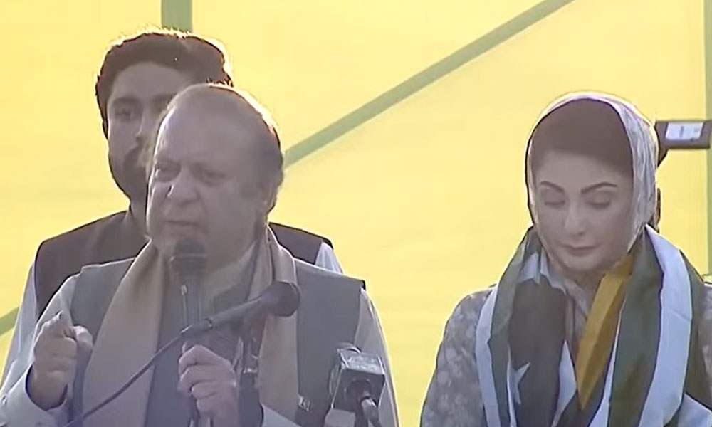 آزاد کشمیر میں انٹرنیشنل ایئرپورٹ، اسپتالوں میں سٹی اسکین، ایم آر آئی کی سہولت ہونی چاہیے، نواز شریف