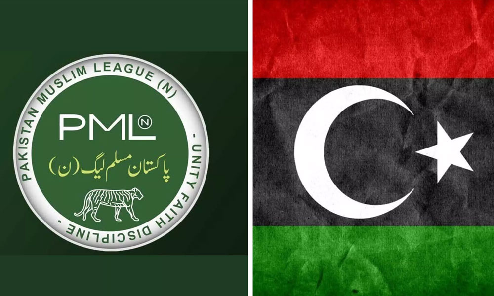 آزاد کشمیر انتخابات؛ ن لیگ اور پیپلز پارٹی کے درمیان ’مینڈیٹ‘ پر تنازع شدت اختیار کر گیا