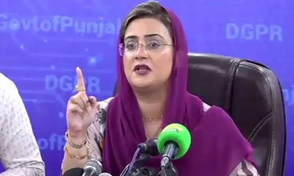 بلاول کو نفرت کی سیاست زیب نہیں دیتی،لاڑکانہ کے نوابوں کو پنجاب کی ترقی ہضم نہیں ہورہی ہے، عظمیٰ بخاری