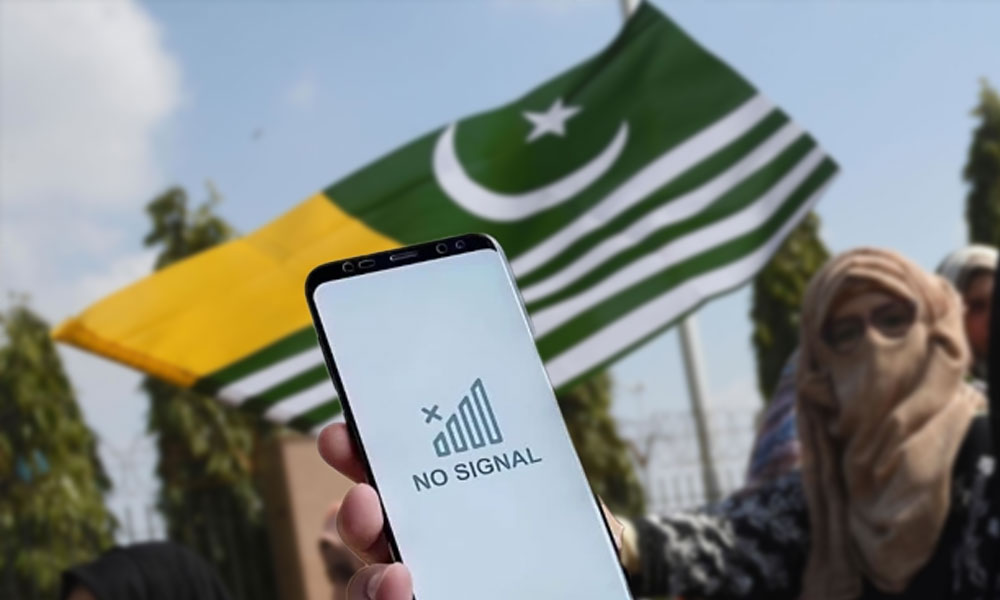 آزاد کشمیر کے شہر میرپور میں 47 روز سے معطل انٹرنیٹ سروس جزوی طور پر بحال