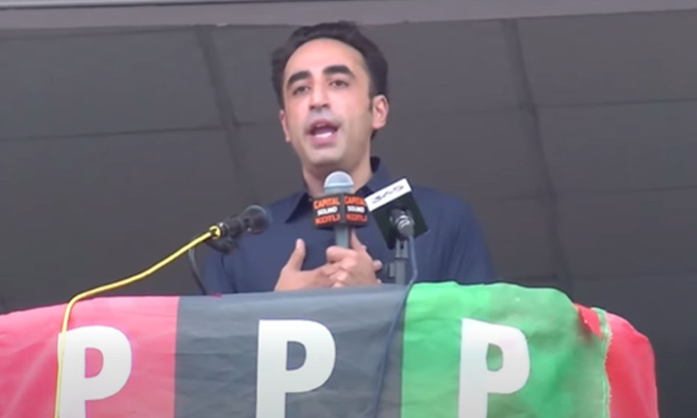بلاول بھٹو کا پیپلزپارٹی کے وفادار کارکنوں کو ٹکٹ دینے اور آزادکشمیر میں حکومت بنانے کا دعویٰ