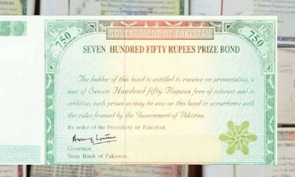 750 روپے کے بانڈ رکھنے والے لکھ پتی بن گئے، نتائج کا اعلان