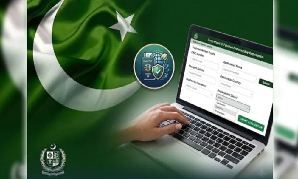 بیرون ملک ملازمت کے خواہشمند پاکستانیوں کیلئے بڑی سہولت، ای پروٹیکٹر سسٹم کا آغاز
