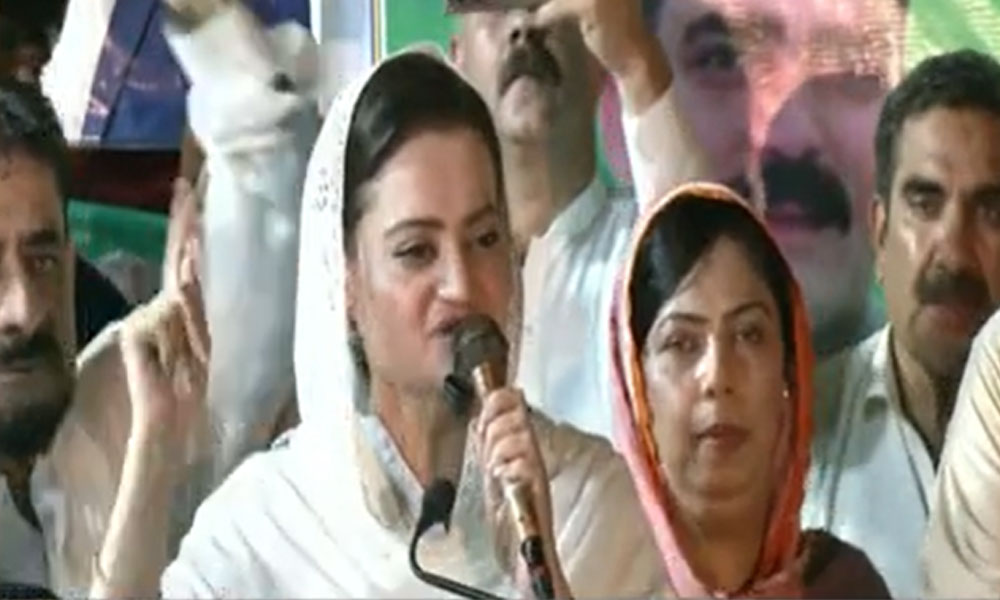 دھاندلی کا شور مچانے والے خود بے ضابطگی کرتے ہوئے پکڑے گئے، مریم اورنگزیب