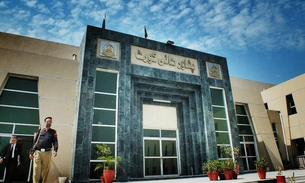 قائداعظم نامی شہری کا شناختی کارڈ بلاک،پشاور ہائیکورٹ نے  بڑا حکم جاری کردیا