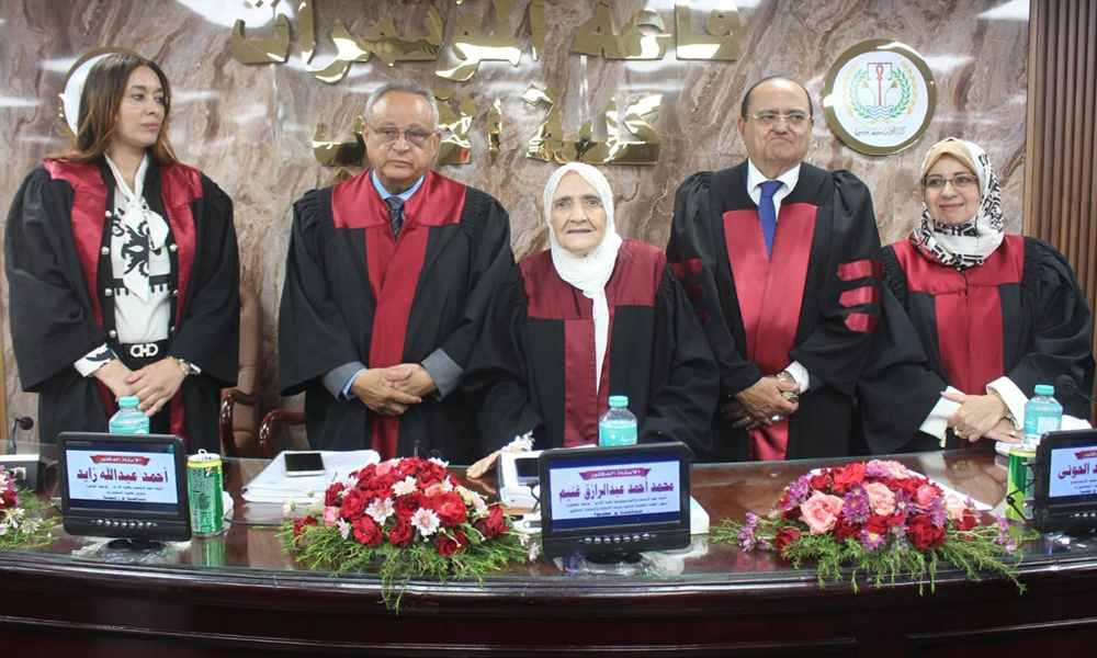 83 برس کی عمر میں پی ایچ ڈی، مصری خاتون نے عزم و حوصلے کی نئی تاریخ رقم کردی phd
