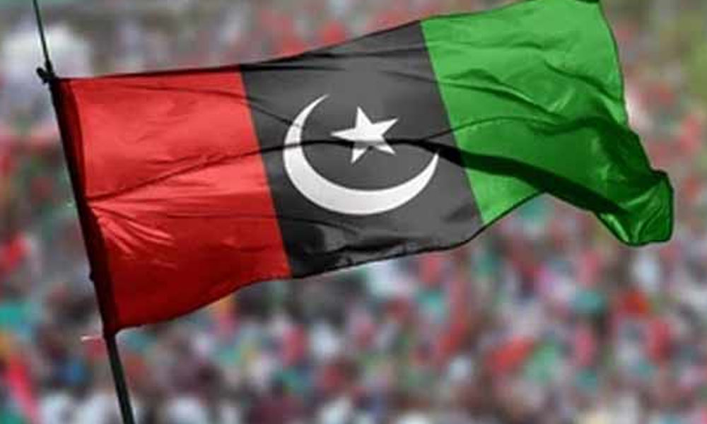 پیپلز پارٹی کا 40 سال بعد مینارِ پاکستان پر جلسہ کرنے کا اعلان پیپلز پارٹی کا 40 سال بعد مینارِ پاکستان پر جلسہ کرنے کا اعلان