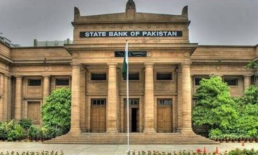 اسٹیٹ بینک کا شرح سود برقرار رکھنے کا فیصلہ ، معیشت پر کیا اثر پڑے گا؟