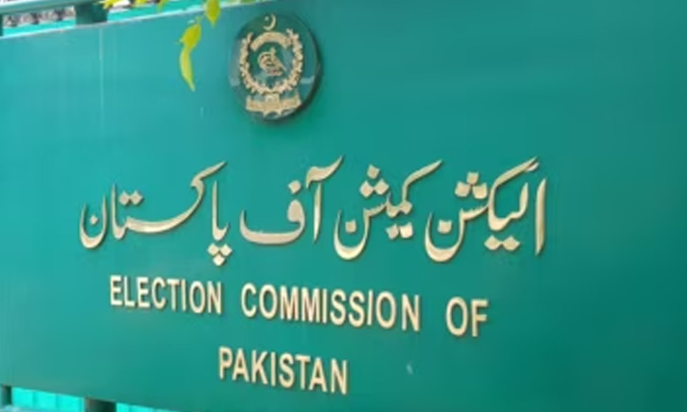  الیکشن کمیشن نے بلوچستان کے 4 بلدیاتی حلقوں میں 9 اگست کی پولنگ ملتوی کردی