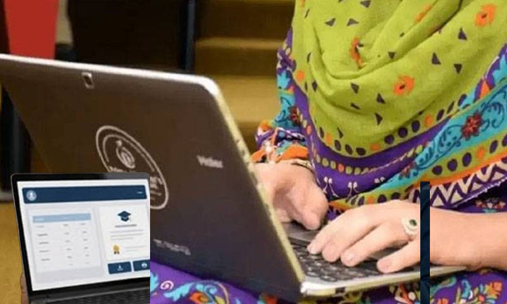 پنجاب کے طلبہ کیلئے بڑی سہولت، رزلٹ کارڈز ڈیجیٹل کرنے کا فیصلہ