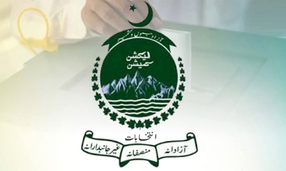 آزاد جموں و کشمیر الیکشن کمیشن نے متعدد نشستوں کے سرکاری نتائج کا اعلان کر دیا