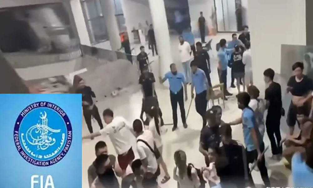 پاکستان میں سائبر کرائم کیخلاف بڑی کارروائی، غیر ملکیوں کو ملک بدر کرنے کا فیصلہ FIA