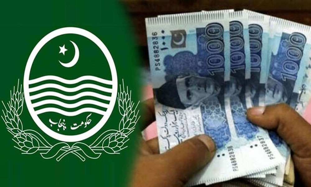 پنجاب حکومت نے جی پی فنڈ پر منافع کی شرح کا اعلان کر دیا GP Fund