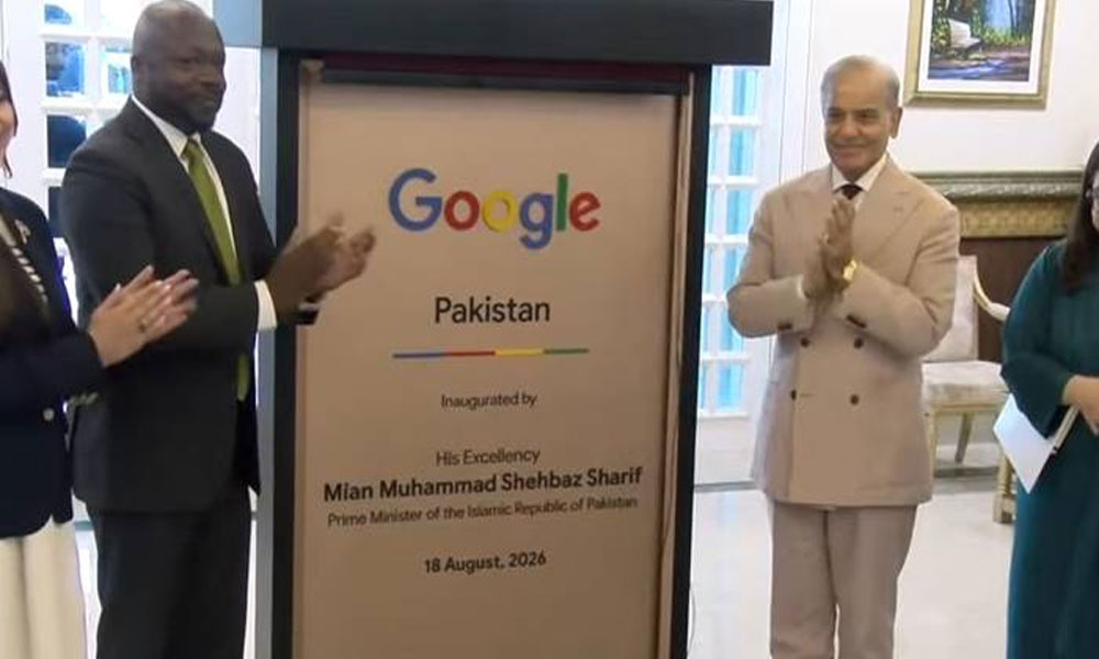 Google Pakistan