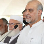  رجیم چینج میں ملوث لوگوں کو قوم سے معافی مانگنی چاہیے، حافظ نعیم