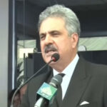 چیف جسٹس پاکستان کا بلوچستان ہائیکورٹ میں عوامی سہولت مرکز کا افتتاح