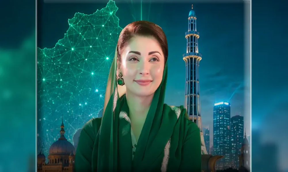 پنجاب مکمل اے آئی صوبہ بنے گا، مریم نواز نے ہدف مقرر کر دیا Maryam Nawaz