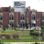 سانحہ پمز: انکوائری کمیٹی کے قیام کا نوٹیفکیشن جاری، جامع رپورٹ 5 روز میں پیش کرے گی
