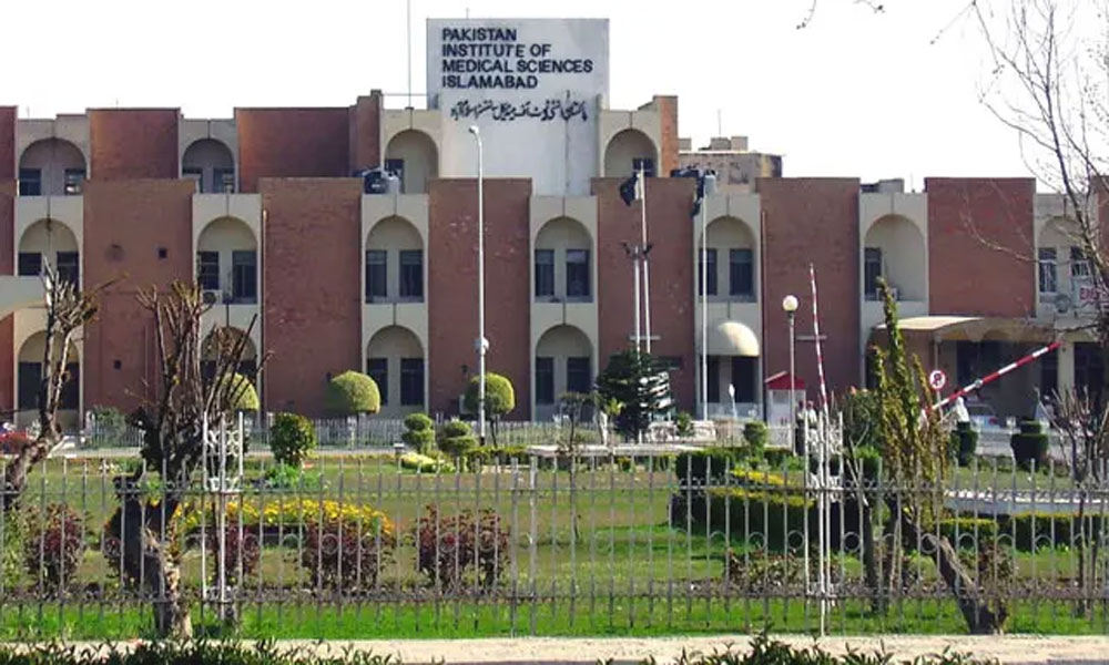 سانحہ پمز: انکوائری کمیٹی کے قیام کا نوٹیفکیشن جاری، جامع رپورٹ 5 روز میں پیش کرے گی
