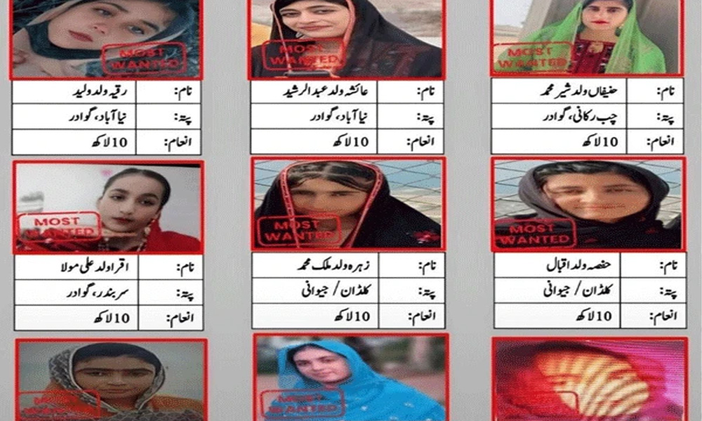 فتنہ الہندوستان  سے وابستہ انتہائی مطلوب 9 دہشتگرد خواتین کے سر کی قیمت مقرر