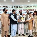 پشاور  بورڈ نے میٹرک سالانہ امتحانات کے نتائج کا اعلان کردیا