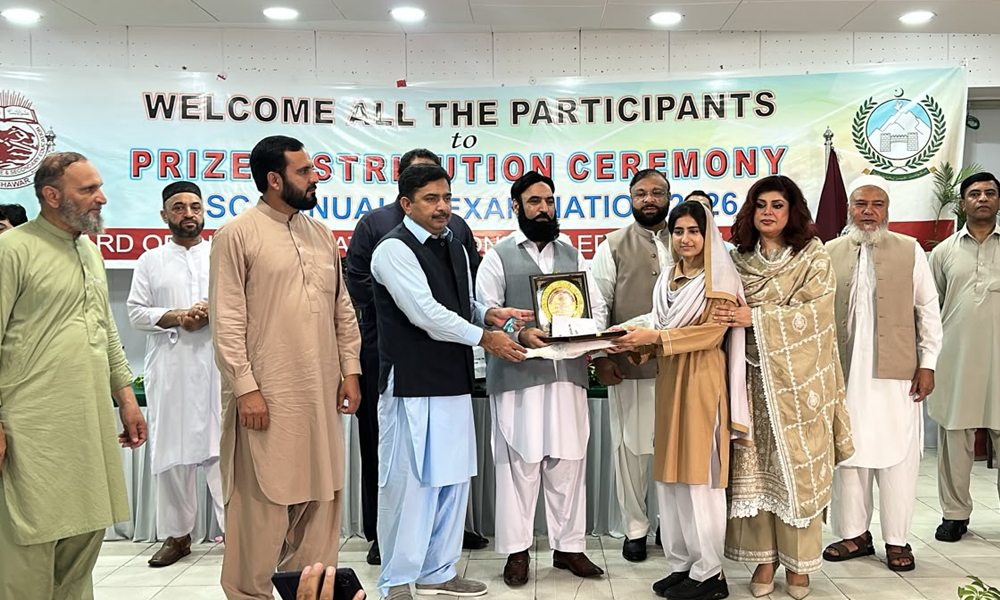 پشاور  بورڈ نے میٹرک سالانہ امتحانات کے نتائج کا اعلان کردیا