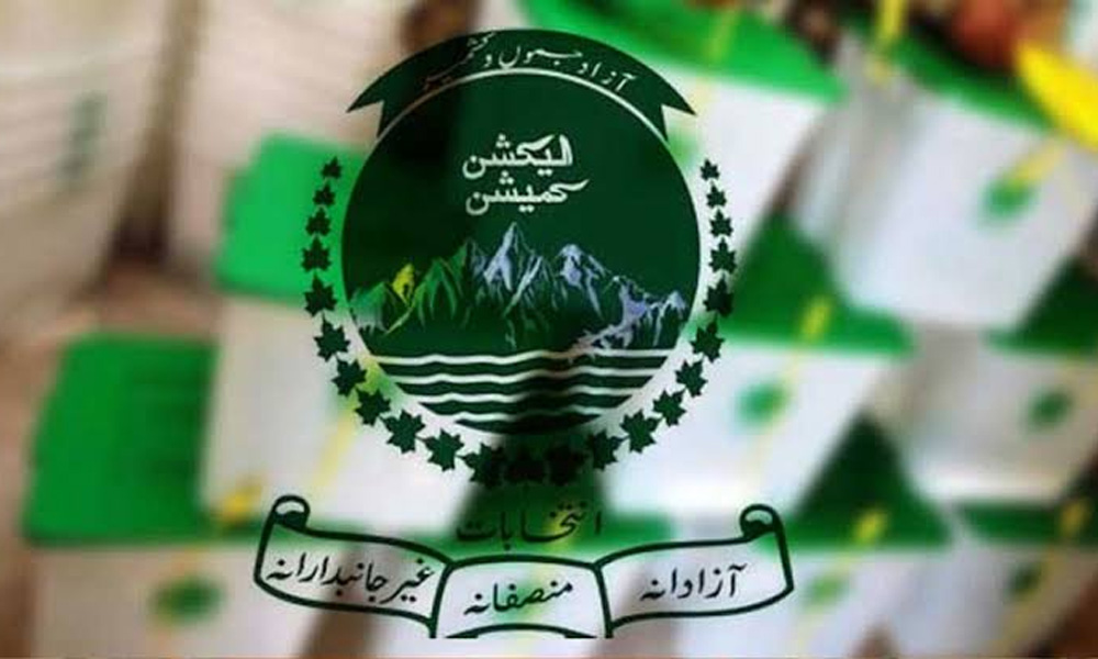 آزاد کشمیر انتخابات کا دوسرا مرحلہ ، کل 21 نشستوں پر پولنگ ہو گی