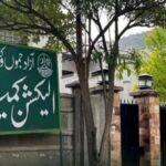 آزاد کشمیر کی مخصوص نشستوں پر انتخابات 24 اگست کو ہوں گے، شیڈول جاری