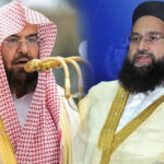 امام حرمین شریفین کا طاہر اشرفی سے ٹیلی فونک رابطہ، عالمِ اسلام کی صورتحال اور مکہ دفاعی معاہدے پر تبادلہ خیال
