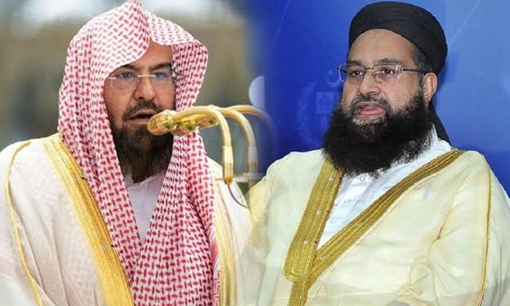 امام حرمین شریفین کا طاہر اشرفی سے ٹیلی فونک رابطہ، عالمِ اسلام کی صورتحال اور مکہ دفاعی معاہدے پر تبادلہ خیال امام حرمین شریفین کا طاہر اشرفی سے ٹیلی فونک رابطہ، عالمِ اسلام کی صورتحال اور مکہ دفاعی معاہدے پر تبادلہ خیال