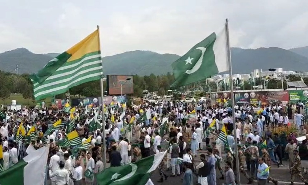 یوم استحصال کشمیر ، اسلام آباد سمیت مختلف شہروں میں ریلیاں ، مظاہرے