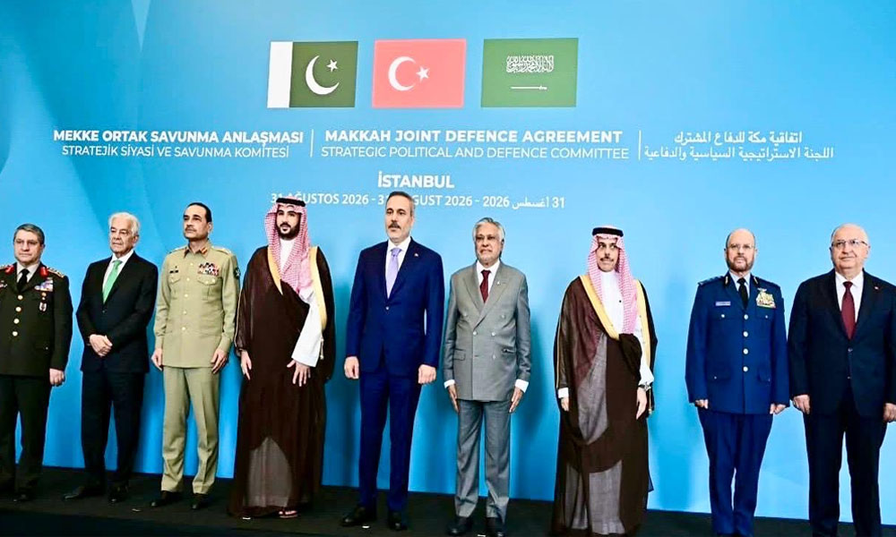 پاکستان، سعودی عرب اور ترکیہ کا دفاعی صلاحیتوں اور فوجی ربط و تعاون کو مزید مضبوط بنانے پر اتفاق
