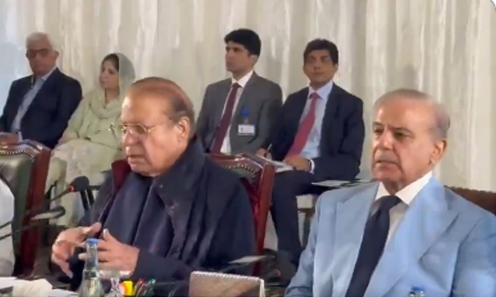 نواز شریف کی زیر صدارت اجلاس میں اہم فیصلے، آزاد کشمیر کے وزیراعظم کے لیے 3 نام شارٹ لسٹ نواز شریف کی زیر صدارت اجلاس میں اہم فیصلے، آزاد کشمیر کے وزیراعظم کے لیے 3 نام شارٹ لسٹ