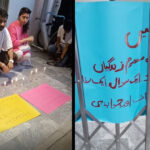 سانحہ پمز پر سول سوسائٹی کا احتجاج، ذمہ داروں کے تعین اور احتساب کا مطالبہ