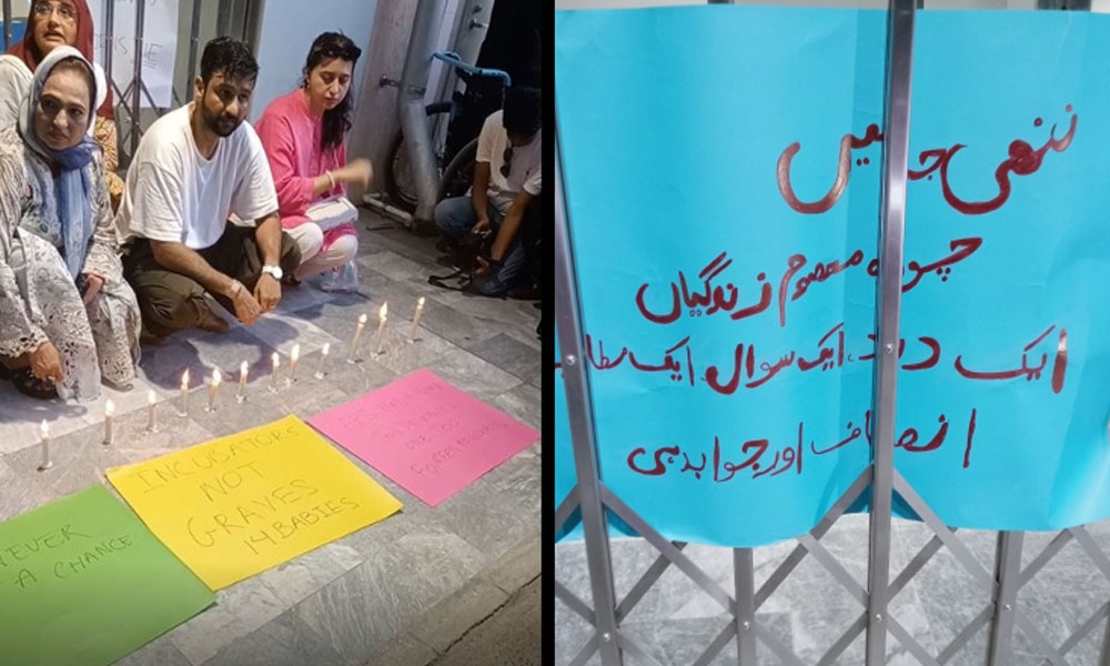 سانحہ پمز پر سول سوسائٹی کا احتجاج، ذمہ داروں کے تعین اور احتساب کا مطالبہ