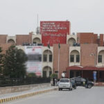 پمز اسپتال میں چیف ٹیکنیشن کی بھرتی کا عمل روک دیا گیا