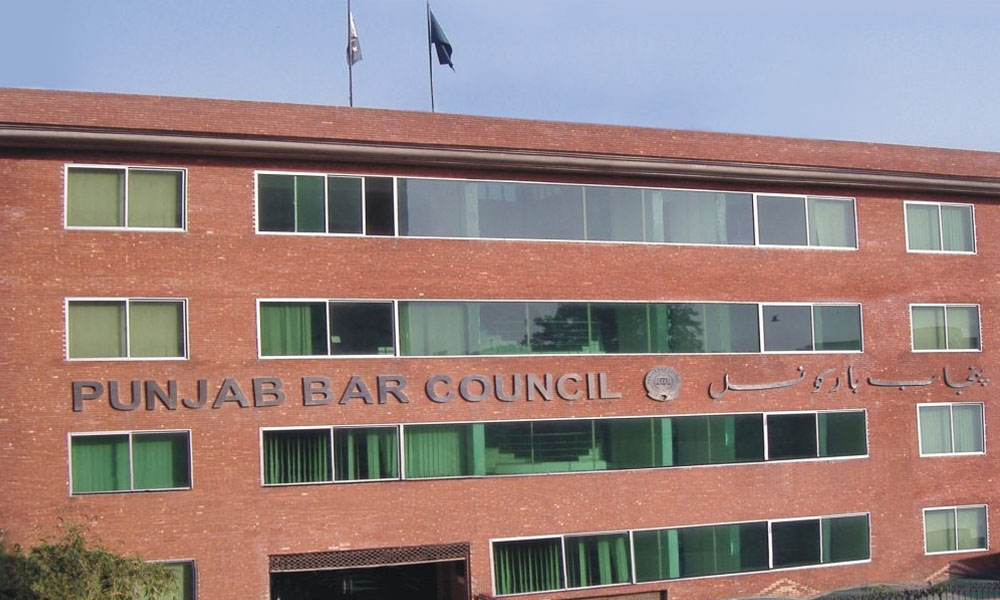 پنجاب بار کونسل نے پی ٹی آئی کے سیاسی پروپیگنڈے سے لاتعلقی اختیار کر لی