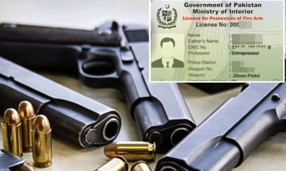 سندھ بھر میں نئے اسلحہ لائسنس کے اجرا پر مکمل پابندی عائد