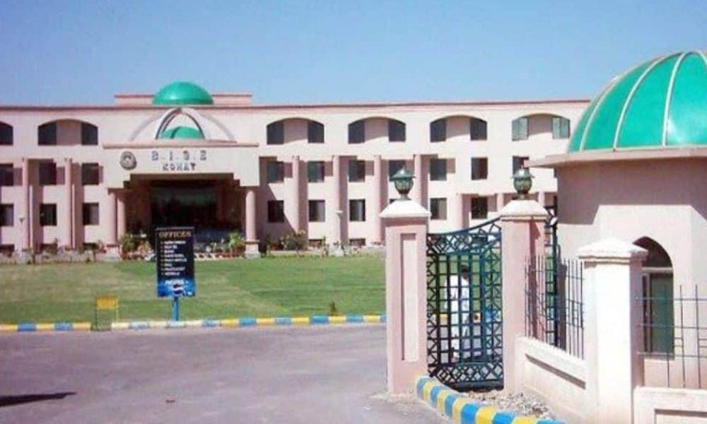 کوہاٹ بورڈ کے انٹرمیڈیٹ سالانہ امتحانات 2026 کے نتائج کا اعلان