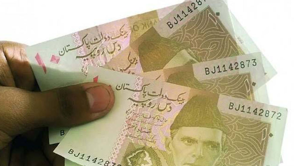 دس روپے کے نوٹ کی بندش؟ اسٹیٹ بینک نے وضاحت جاری کردی