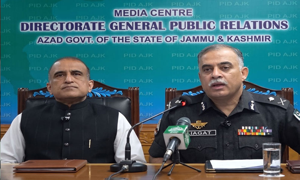 ‘آزاد جموں و کشمیر میں حکومت کی رٹ قائم ہے’، حکومتی نمائندوں کی پریس کانفرنس