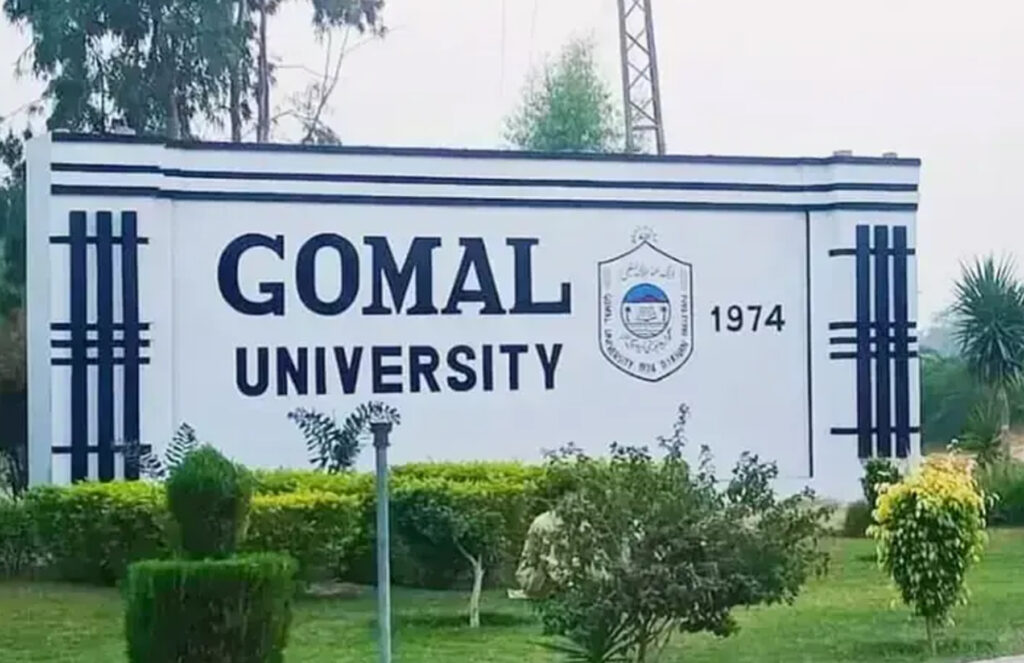 گومل یونیورسٹی سے ملحقہ  نجی کالجز کے ریکارڈ میں بے ضابطگیوں کا انکشاف