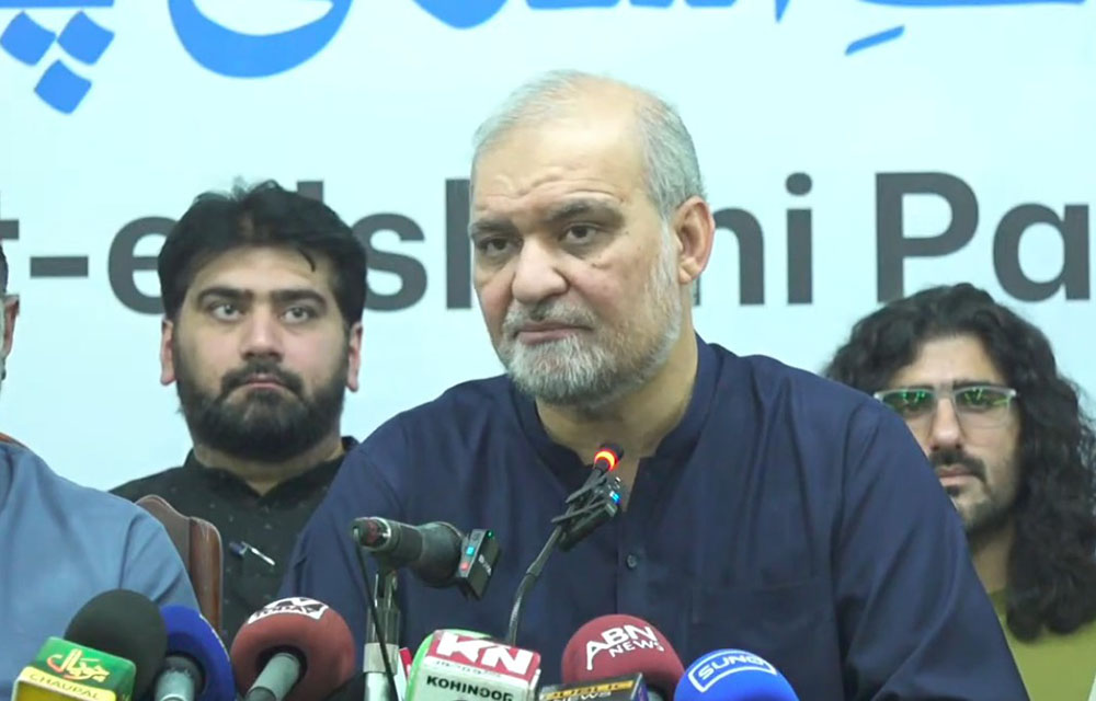 تحریک انصاف اور ہمارا پلان مختلف ہے، ہم اسلام آباد پہنچیں گے، امیر جماعت اسلامی