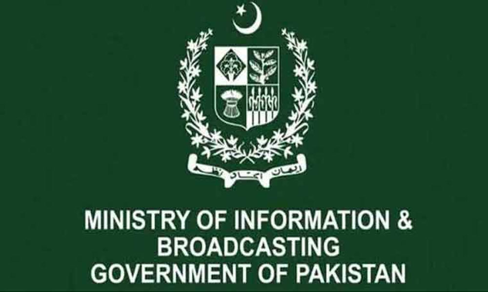 نورستان کی لڑائی کا الزام پاکستان پر عائد کرنا سفید جھوٹ ہے، وزارت اطلاعات