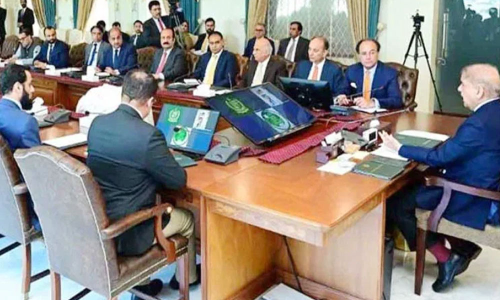 وفاقی حکومت کے کفایت شعاری اقدامات کا نوٹیفکیشن جاری