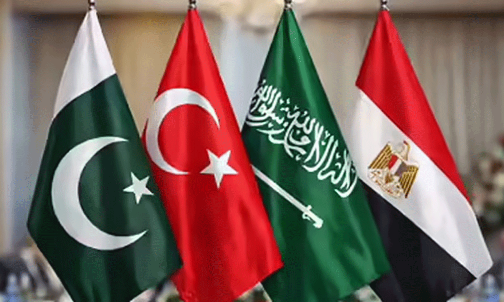 سعودی عرب، مصر، پاکستان اور ترکیہ کا پائیدار امن کیلئے اسلام آباد مفاہمتی یادداشت پر عملدرآمد پر زور