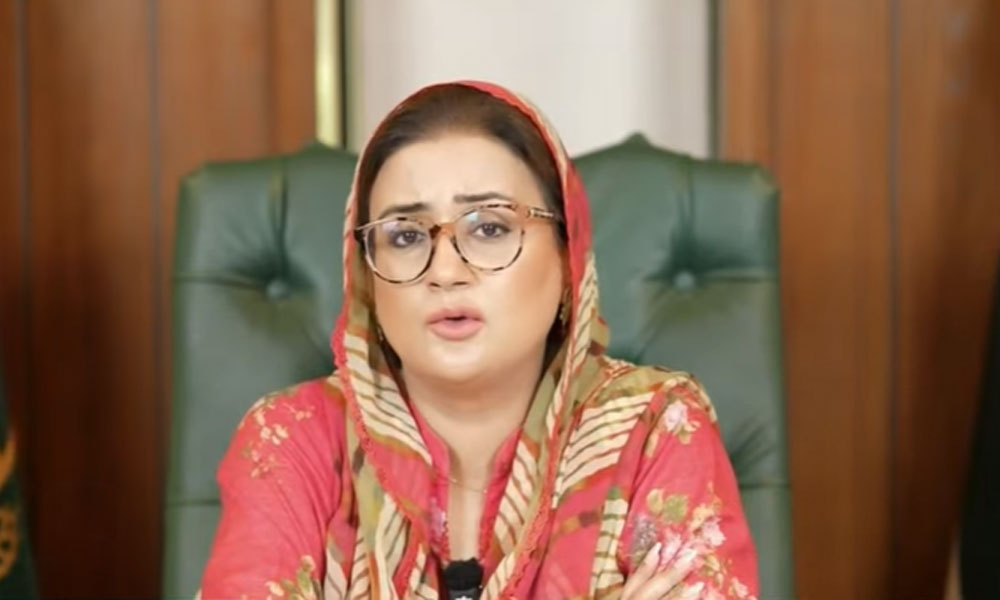 مریم نواز کے بیان کو غلط رنگ دینے کی کوشش کی گئی، عظمیٰ بخاری