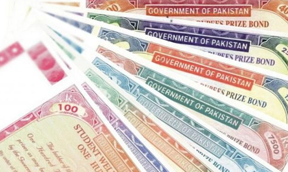 25 ہزار روپے مالیت کے پرائز بانڈز کی قرعہ اندازی کے نتائج کا اعلان